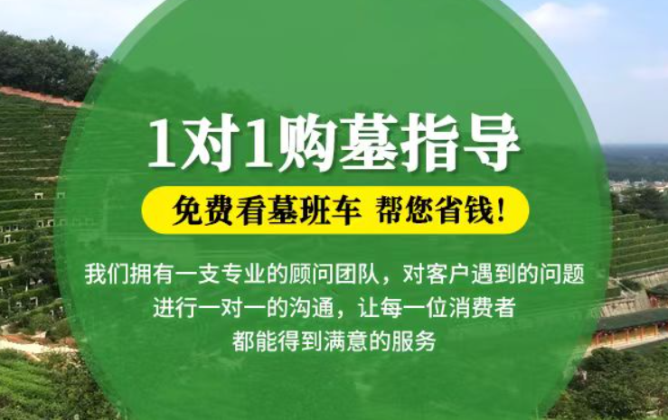 玉林防城港市港口区迁坟的习俗有哪些？
